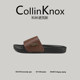 超轻防滑 拖鞋 CollinKnox2026年春季 男士 舒适简约百搭凉鞋 新款