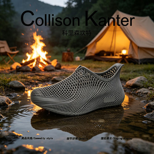 【户外玩家】CollisonKanter2026夏季3D打印运动鞋男镂空徒步凉鞋