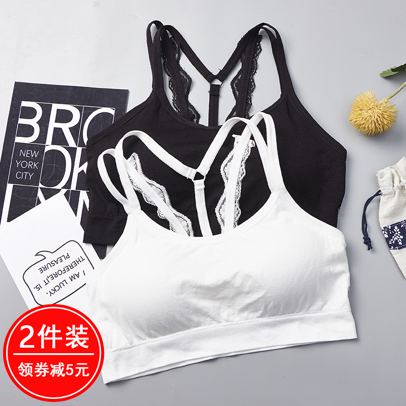 Beautiful back Underwear Wireless Gather Bras high school student girl Emptied Primer Wrap chest undergarment covering the chest and abdomen have cash less than that is registered in the accounts vestin the Lingerie/Men's underwear/Tracksuit , Bra  category - from Buy2taobao.com to provide professional Taobao agent buy service