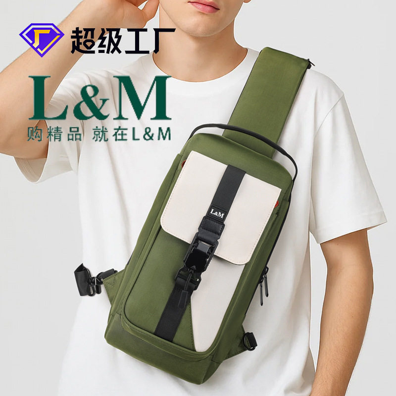 时尚休闲单肩包运动通勤旅游斜挎包男士高级感多功能胸包