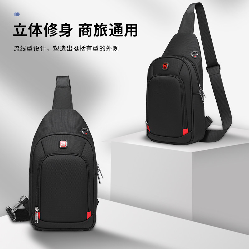 品牌胸包巴郎牛津纺包手机零钱街头出游小挎包日常单肩斜挎包男包,箱包皮具/热销女包/男包,男士包袋,淘宝优惠券,粉丝福利购,淘宝优惠卷