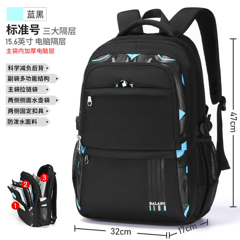 巴朗迷彩护脊减重大容量双肩背包