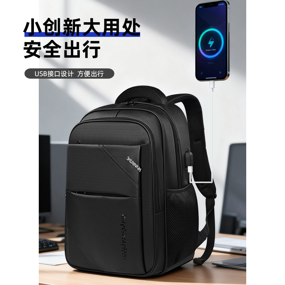 2026休闲商务双肩包usb充电脑包书包通勤多功能背包多色潮流青年