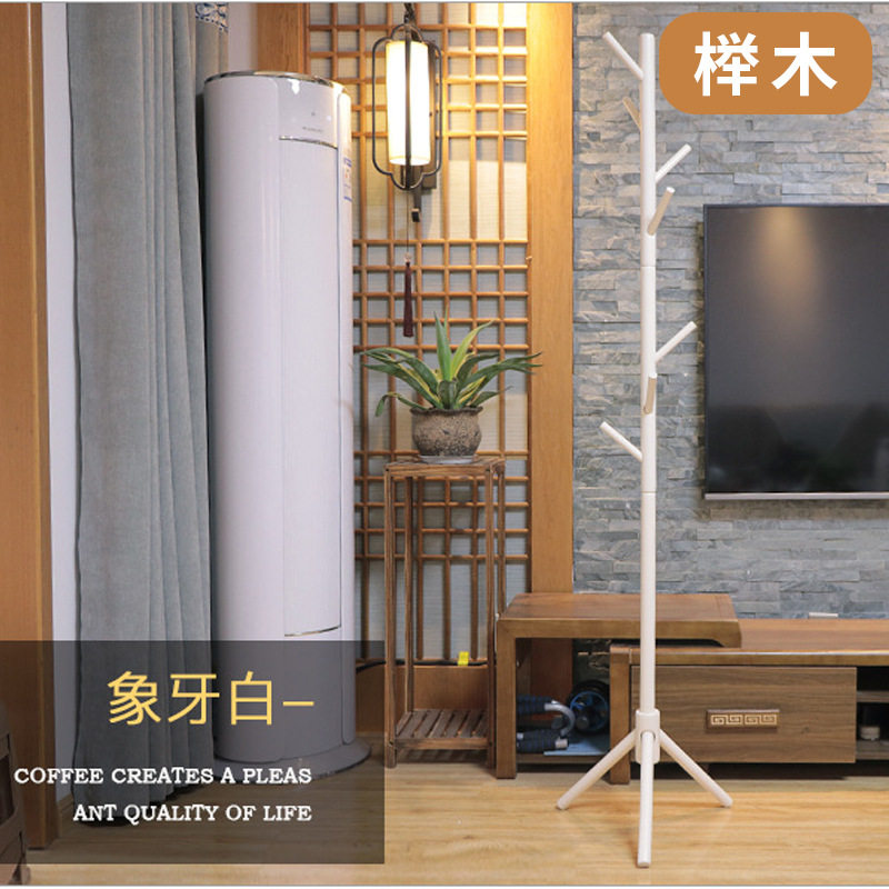 家用简约实木挂衣架 客厅卧室挂衣架 简易实木落地衣帽架