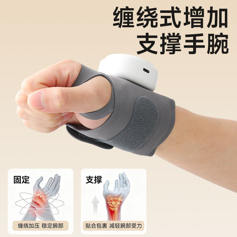 跨境电热按摩器手部护腕腱鞘全腕EMS智能可调节按摩仪器手腕热敷