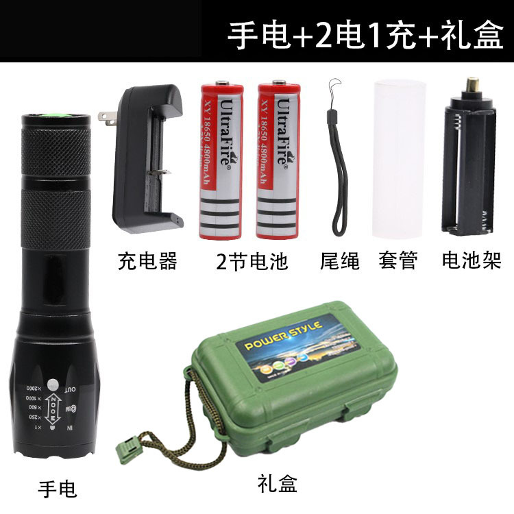 T6强光手电筒LED铝合金野外户外照明灯便携超亮伸缩变焦手电A