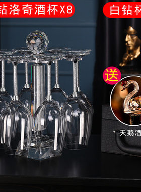 高档水晶红酒杯家用套装欧式杯架高脚杯奢华葡萄酒杯醒酒器