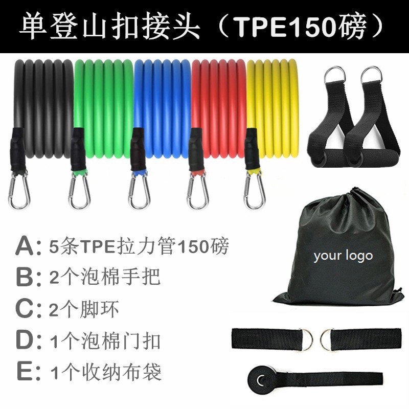 TEP11件套弹力带拉力器多功能健身拉力绳男女力量训练拉力带套装