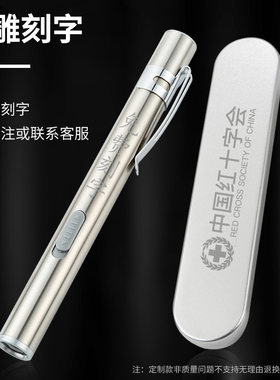 usb迷你充电手电筒 不锈钢强光瞳孔手电 笔形LED内置锂电池小手电