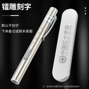 usb迷你充电手电筒 不锈钢强光瞳孔手电 笔形LED内置锂电池小手电