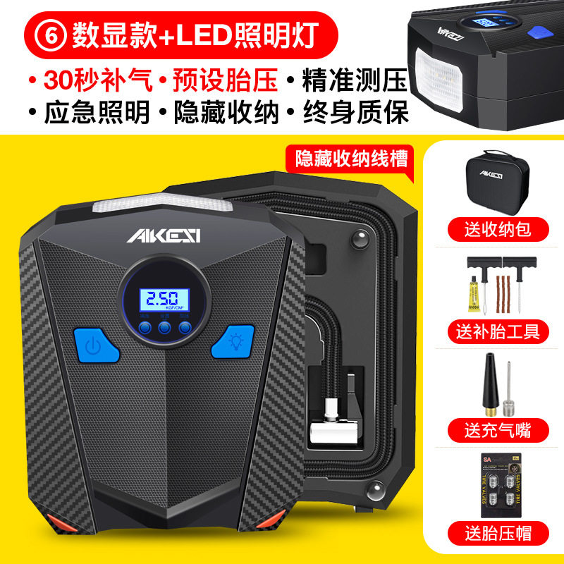 车载充气泵 汽车打气泵数显12v便携式轮胎打气筒 智能补胎充气