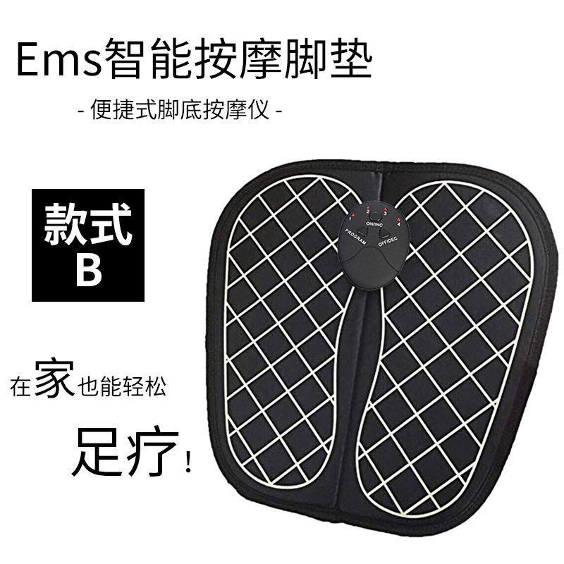 EMS脚底理疗机自动智能针灸穴位按摩垫折叠足底脉冲足部按摩器