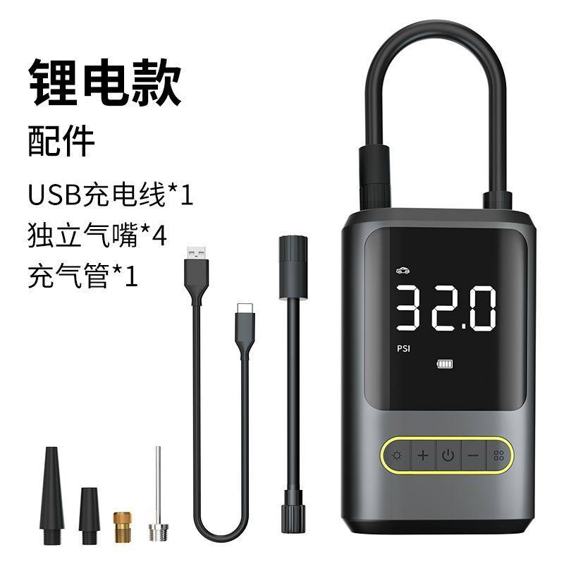 无线车载充气泵轿车便携式金属电动汽车用充气打气筒轮胎车胎加气