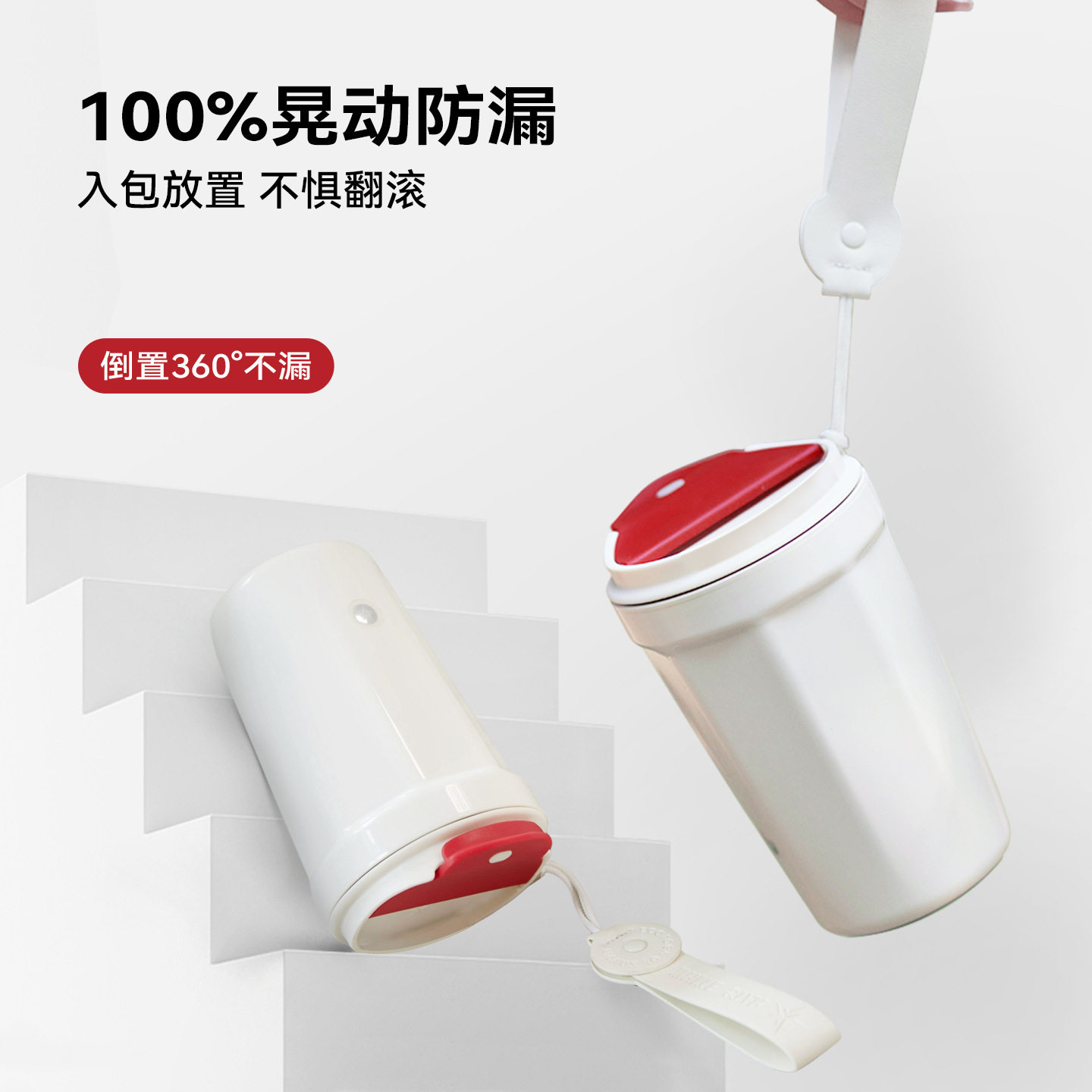 咖啡杯搅拌杯全自动不锈钢冲咖啡奶粉礼品钻技5代可乐杯水杯子