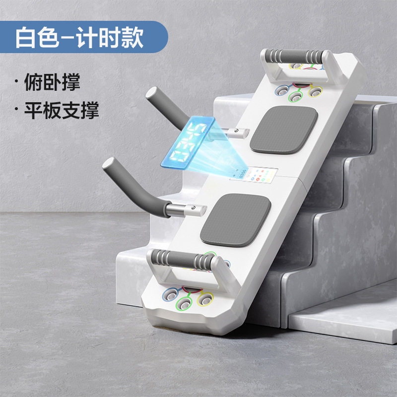 俯卧撑支架平板支撑训练器胸肌腹肌多功能家用健身器材家用辅助板