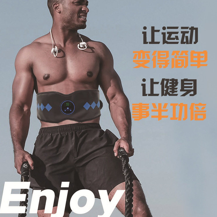 充电款腹肌贴EMS健腹器健身器材智能收腹机懒人减腹部训练健腹仪