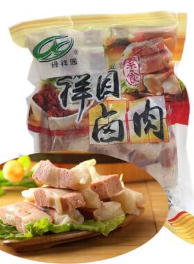 素祥园卤肉200g仿荤素食植物蛋白