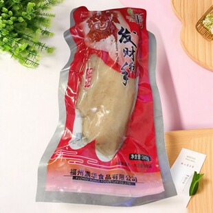 顺丰发财猪手素肉素猪脚供品无荤腥佛家素食纯素斋菜人造素肉仿荤