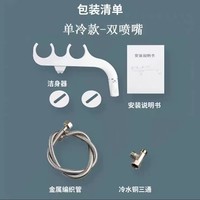 馬桶洗屁屁不用電智能馬桶蓋坐便冷熱潔身器婦洗器私處沖洗器左手