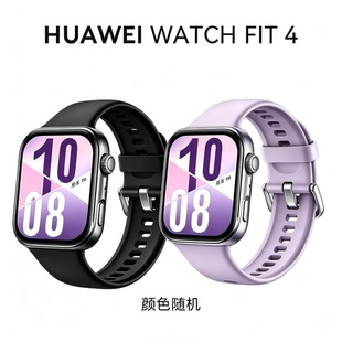 华为手表WATCH FIT4（颜色随机发货）