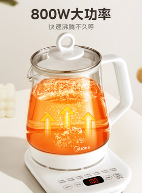 美的养生壶MK-YSP1508