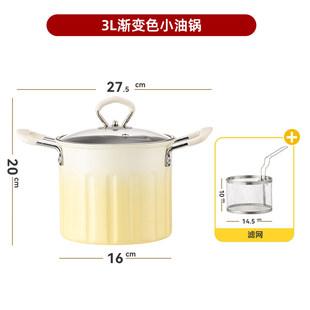 油炸锅家用小炸锅