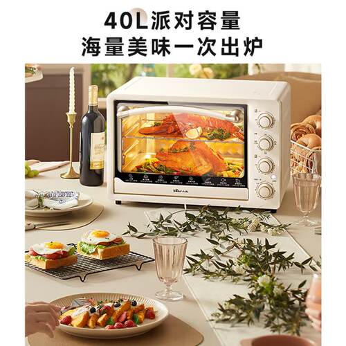 小熊电烤箱DKX-R40S6