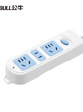 公牛GN-606 3位总控全长1.8米