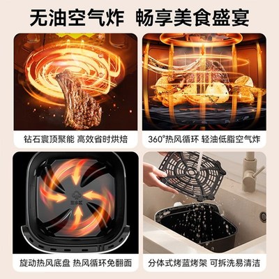 九阳空气炸锅KL50-V518