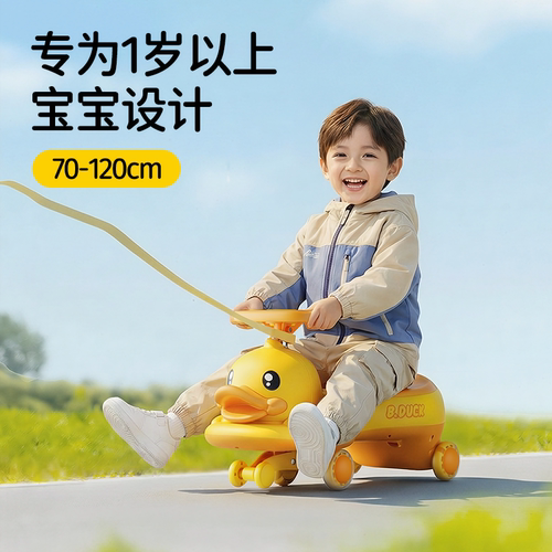 乐的小黄鸭扭扭车
