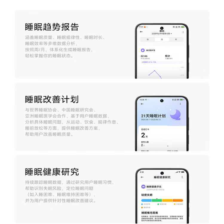 小米手环10 标准版