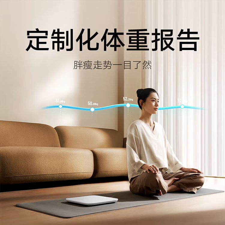 米家体重秤S200体重秤