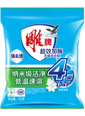 雕牌洗衣粉152g超效加酶