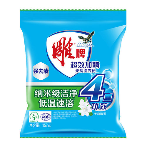 雕牌洗衣粉152g超效加酶