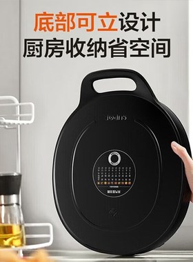 苏泊尔电饼铛JJ30A648-Q