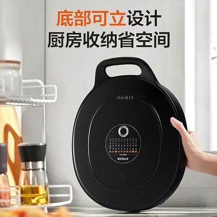 苏泊尔电饼铛JJ30A648-Q
