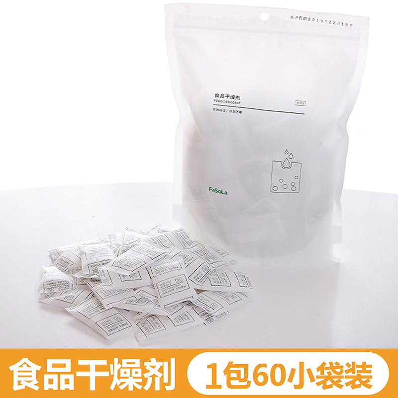 食品用干燥剂小包硅胶食品级脱氧剂茶叶猫粮食物除湿袋防潮防霉包