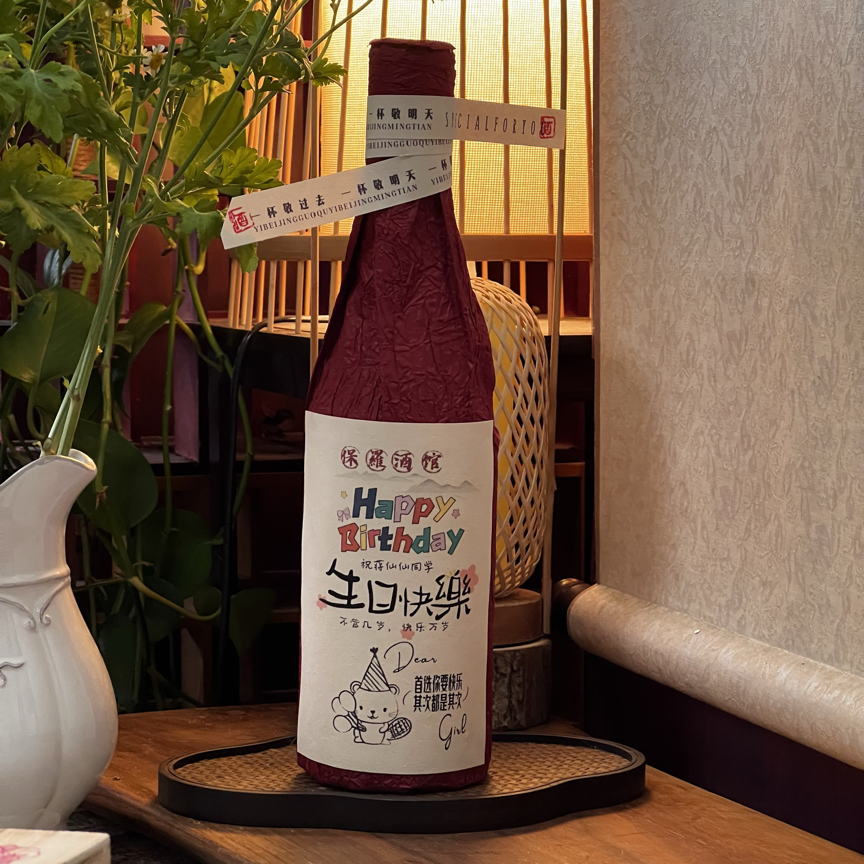 小红书热销款生日礼物可定制送闺蜜送情侣送朋友带精美单只礼盒