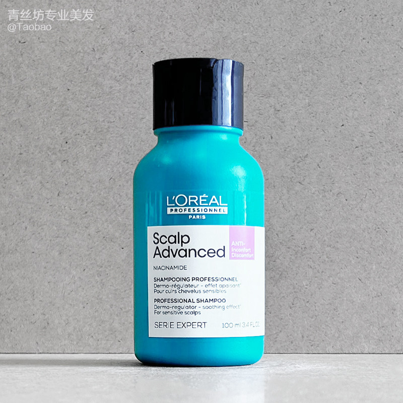 正品行货 欧莱雅pro超蓬云朵瓶头皮舒缓洗发水100ml(旅行装中样)