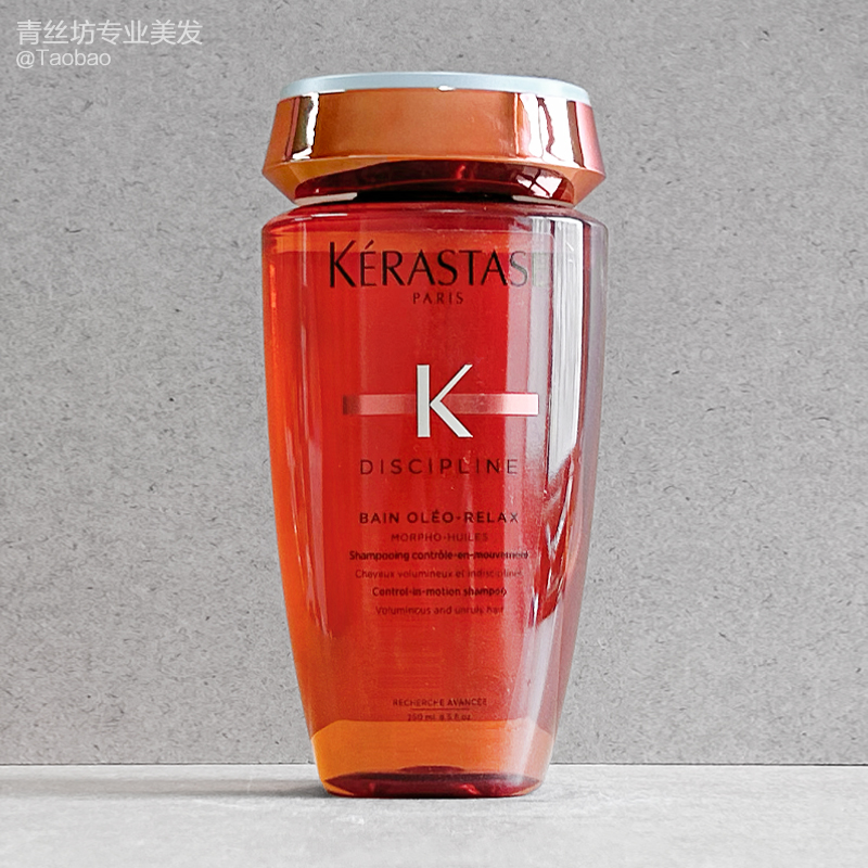 【全新升级】正品行货 卡诗奥丽柔顺洗发水250ml 顺柔防毛躁亮泽