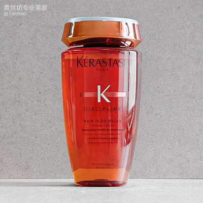 KERASTASE/卡诗奥丽柔顺洗发水