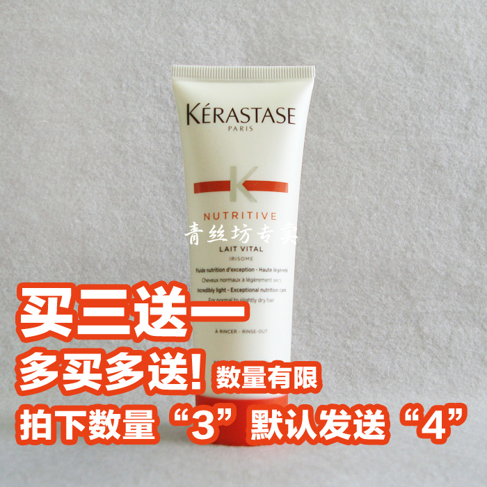 ÕýÆ·Ðлõ ¿¨Ê«×ÌÑøºã»¤µ°°×»¤·¢Èé75ml(ÂÃÐÐ×°ÖÐÑù)аü×° °üÓÊ