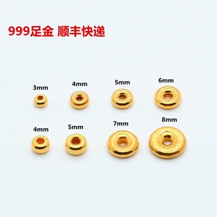 999足金24K纯黄金隔片佛珠念珠纯金配件散珠空心加厚古法不易变形