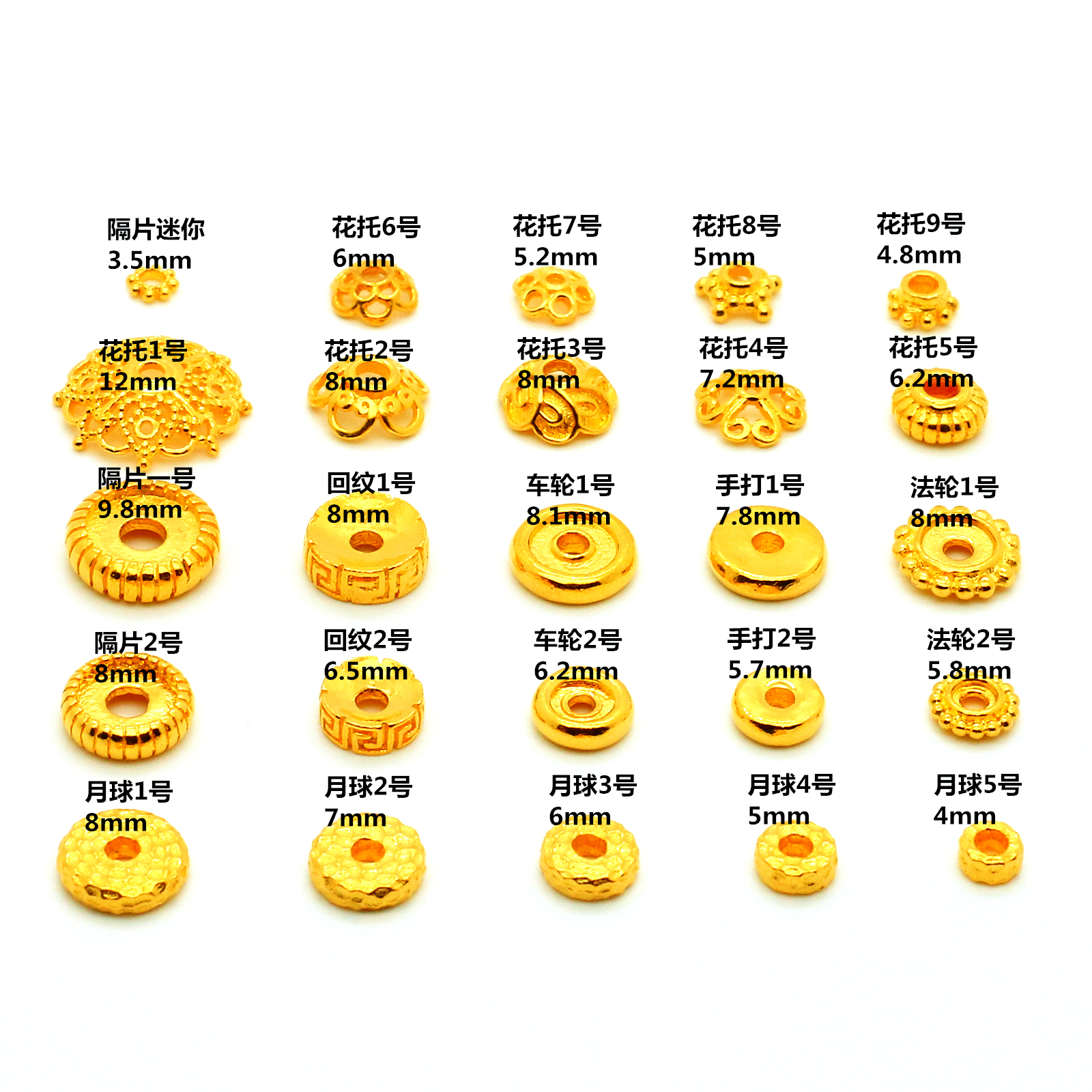 999足金纯金实心隔片花托花包片24K古法佛珠配件散珠念珠文玩手工