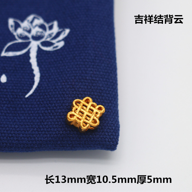 999足金24k纯黄金吉祥结背云古法铸造对孔佛珠念珠文玩配饰配件