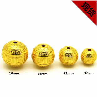 999足金24k纯黄金回纹圆珠多宝配珠DIY文玩配件配饰顶珠腰珠散珠