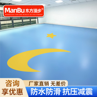 幼儿园地胶早教中心培训舞蹈室环保耐磨幼稚园大面积满铺地胶地垫