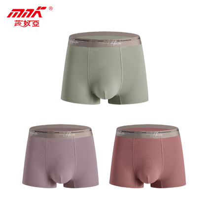 莎奴亚男士内裤轻奢无痕透气柔软莫代尔7A抑菌青年男平角四角内裤
