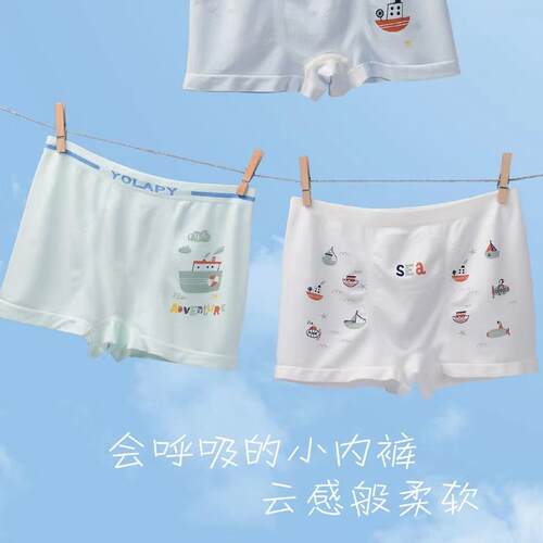 莎奴亚男裸氨无痕高弹A类短裤