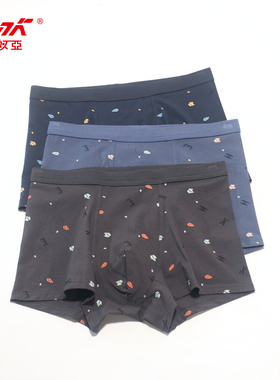 mnk莎奴亚内裤男纯棉全棉裆抗菌透气舒适平角四角裤头男式短裤衩